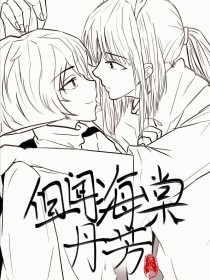 红桃影视官方网站